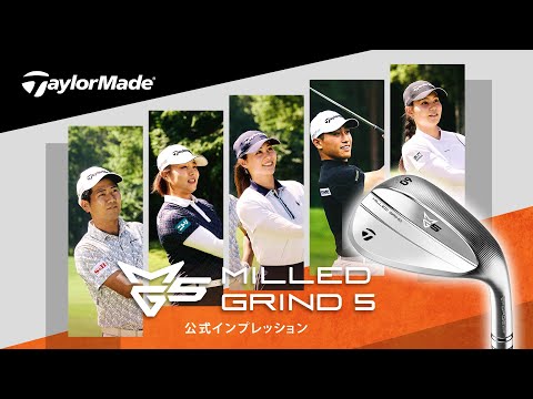 テーラーメイド MG5 ウェッジ 52、58 2本セット モーダス115 テーラーメイド MG5 ウェッジ 52、58 2本セット モーダス115