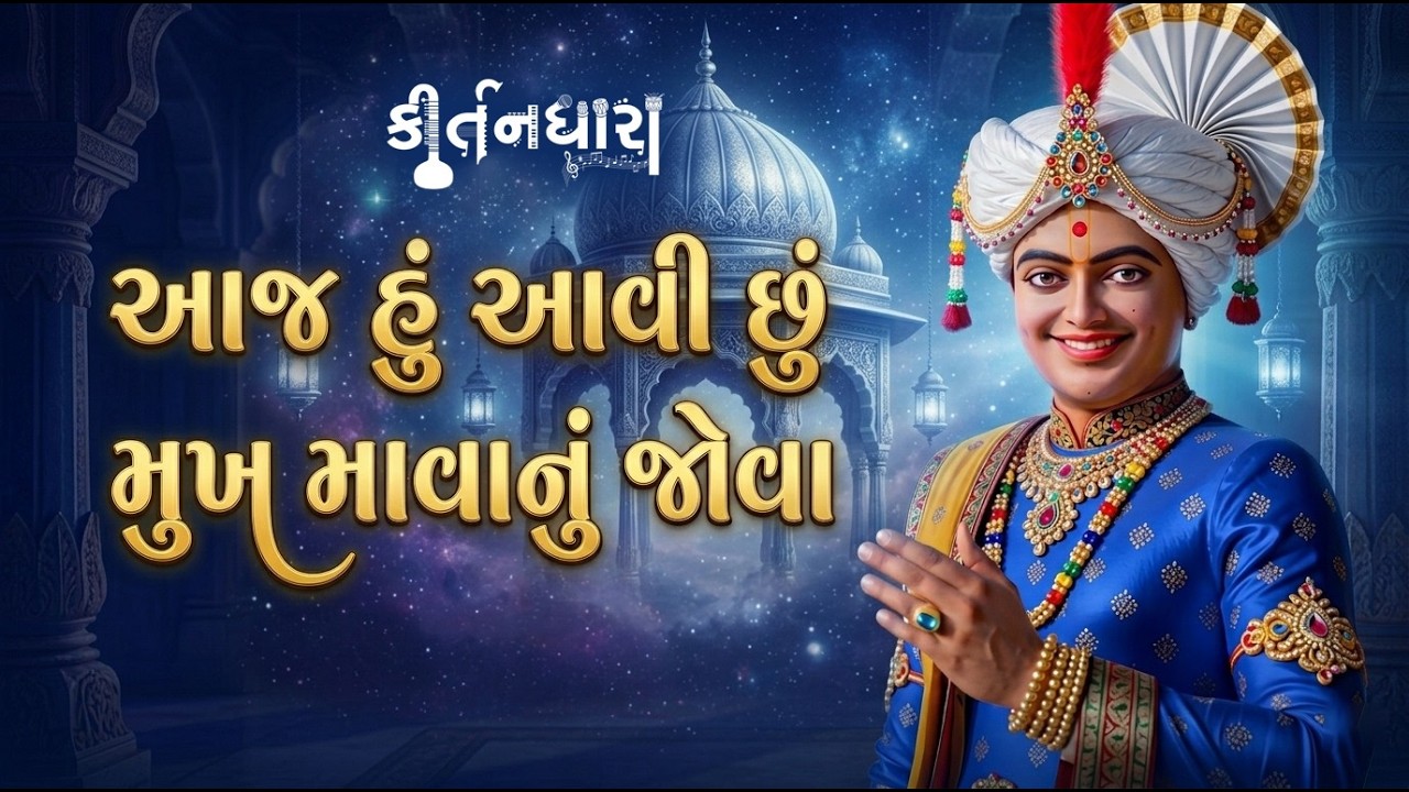 બ્રહ્માનંદ સ્વામી