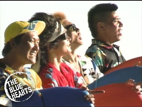 Love Letter - THE BLUE HEARTS