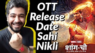 Shang-chi OTT Release Date Confirmed, Shang Chi Hindi Dubbed OTT Release Date,Telugu,Malayalam,Tamil
