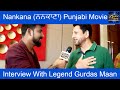 Exclusive Interview With Famous Punjabi Singer Gurdas Maan Nankana Punjabi Movie Garv Punjab TV