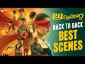 Annapoorna Latest Telugu Movie 4K Nayanthara Jai Telugu New Movies 2024 B2B Best Scenes