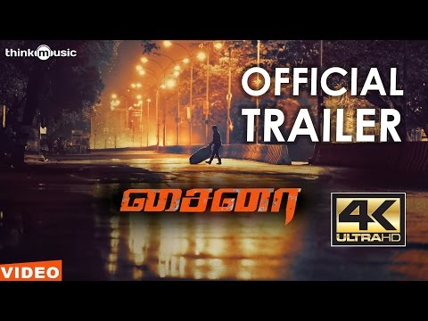 China Tamil Movie Official Trailer