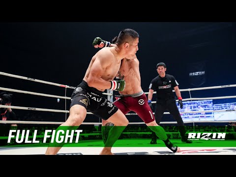 Full Fight | 堀口恭司 vs. イアン・マッコール / Kyoji Horiguchi vs. Ian McCall – RIZIN.10