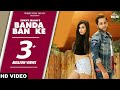 Banda Ban Ke Full Song Sukhy Maan Preet Hundal
