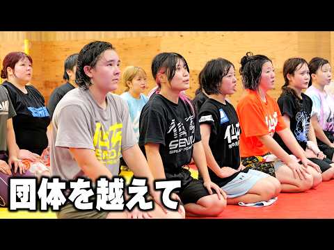 女子プロレスを底上げ｜プロの道場で学ぶレスリング合同練習【武道館への道 Ep.66】