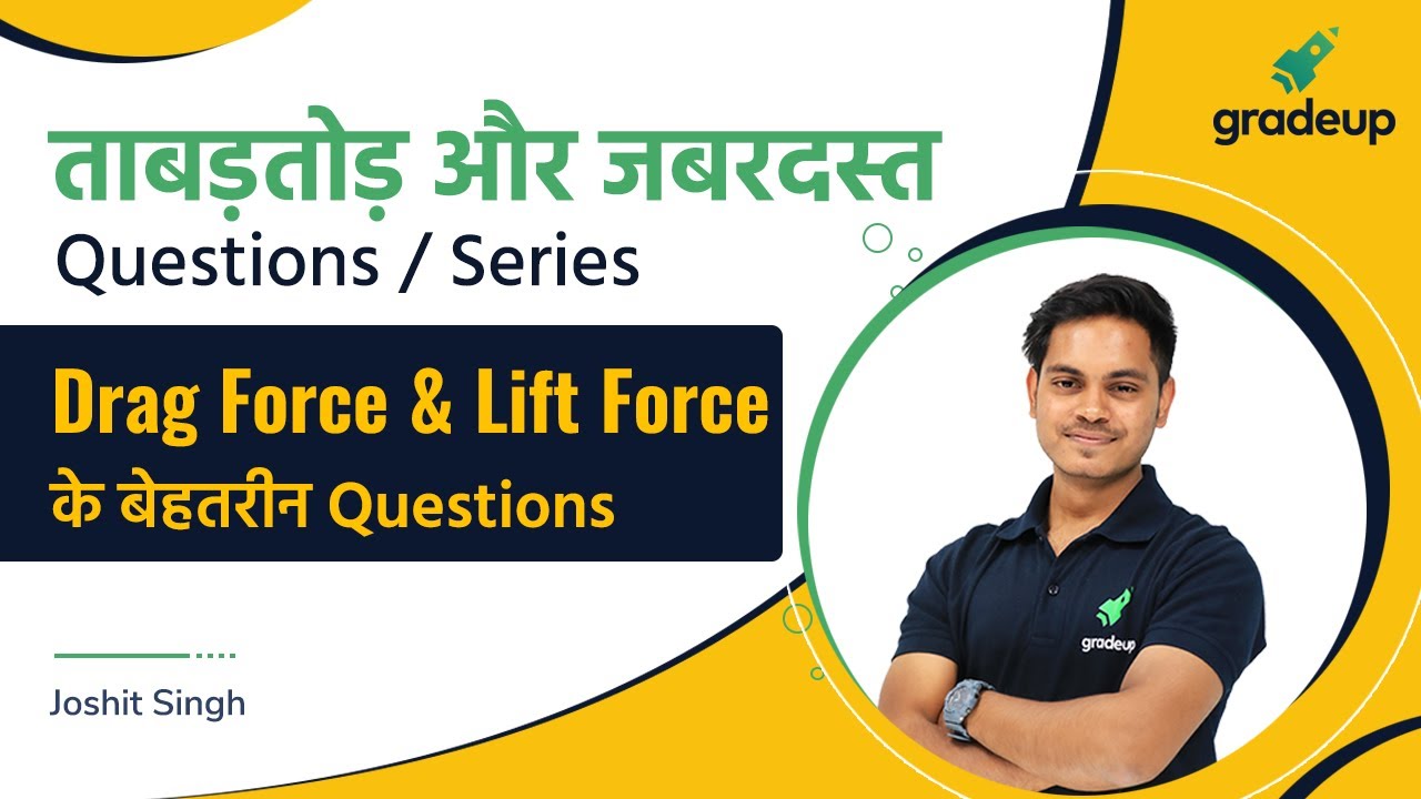 Drag Force & Lift Force | Fluid Mechanics | GATE CIVIL Engineering 2021 | Joshit Sir | Gradeup