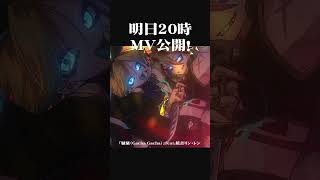 プレミア公開まであと1日！
