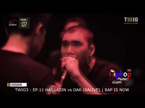 Hassadin รวม Rap is now ss3 ทั้งหมด