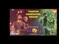 EMOJI Movie 2022 South Indian Romantic Movie Mahat Raghavendra Devika Satheesh Maanasa Choudhary