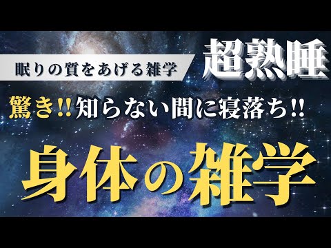 寝室のテレビ: 睡眠と健康に対する過小評価されている危険性