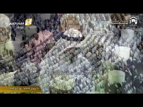 22nd Ramadan 2018/1439 Makkah Taraweeh - Sheikh Dosary 1/2