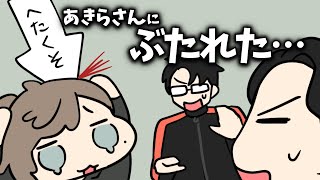 あきらさんから痛烈な罵倒を喰らう【叶/にじさんじ/手描き切り抜き/かずのこ/あきら/スト6】