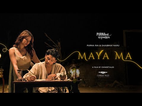 Purna Rai and Dajubhaiharu | Maya Ma (माया म)