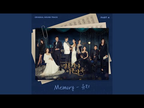 Video thumbnail for Memory (Instrumental)