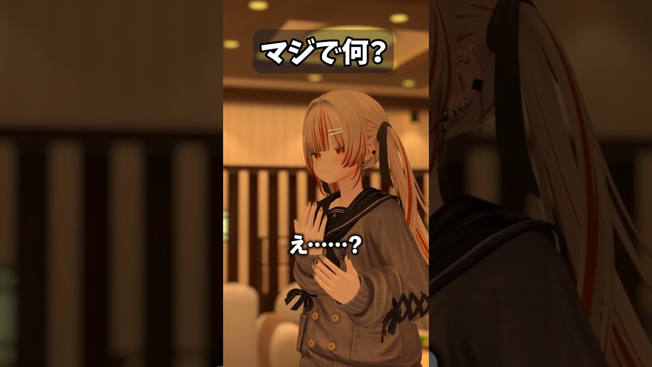 お風呂に入ってるとき、たまに起こるアレ #vrc  #vrchat  #shorts