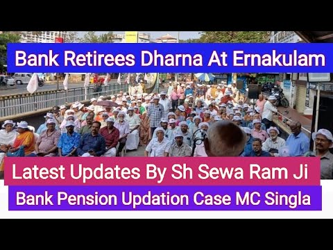 Bank Pension Updation Case MC Singla 