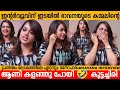 ഇന്റർവ്യൂവിന് ഇടയിൽ BHAVANA യുടെ കമ്മലിന�