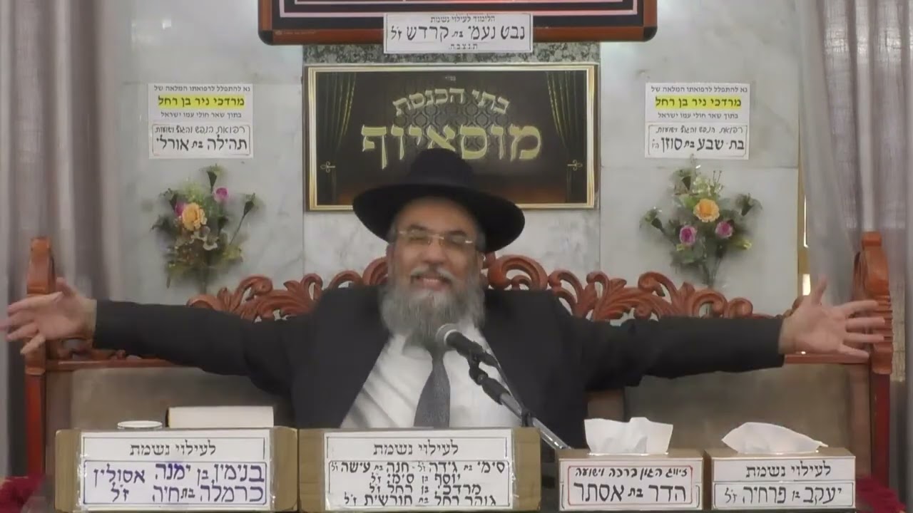 ציפייה או המתנה  האמת שמאחורי הגאולה הקרובה