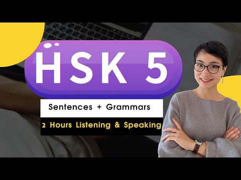 6节免费课程 - HSK 5 词汇 2小时 听力+词汇训练 - Advanced Chinese Vocabulary with Sentences and Grammar  | C013