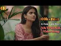 Yathana Video Song Telugu Hemchandraofficials