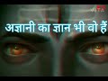Bolo Har Har Shivaay Status