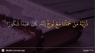 Download lagu Al-Isra ayat 3 mp3