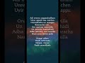 Kangal Edho Lyrics Tamil