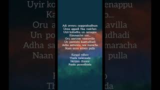 Download lagu kangal edho💕#lyrics#tamil mp3