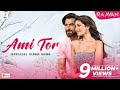 AMI TOR RAAVAN JEET LAHOMA JAVED ALI ANTARA MITRA SAVVY IMRAN SARDHARIYA RITAM