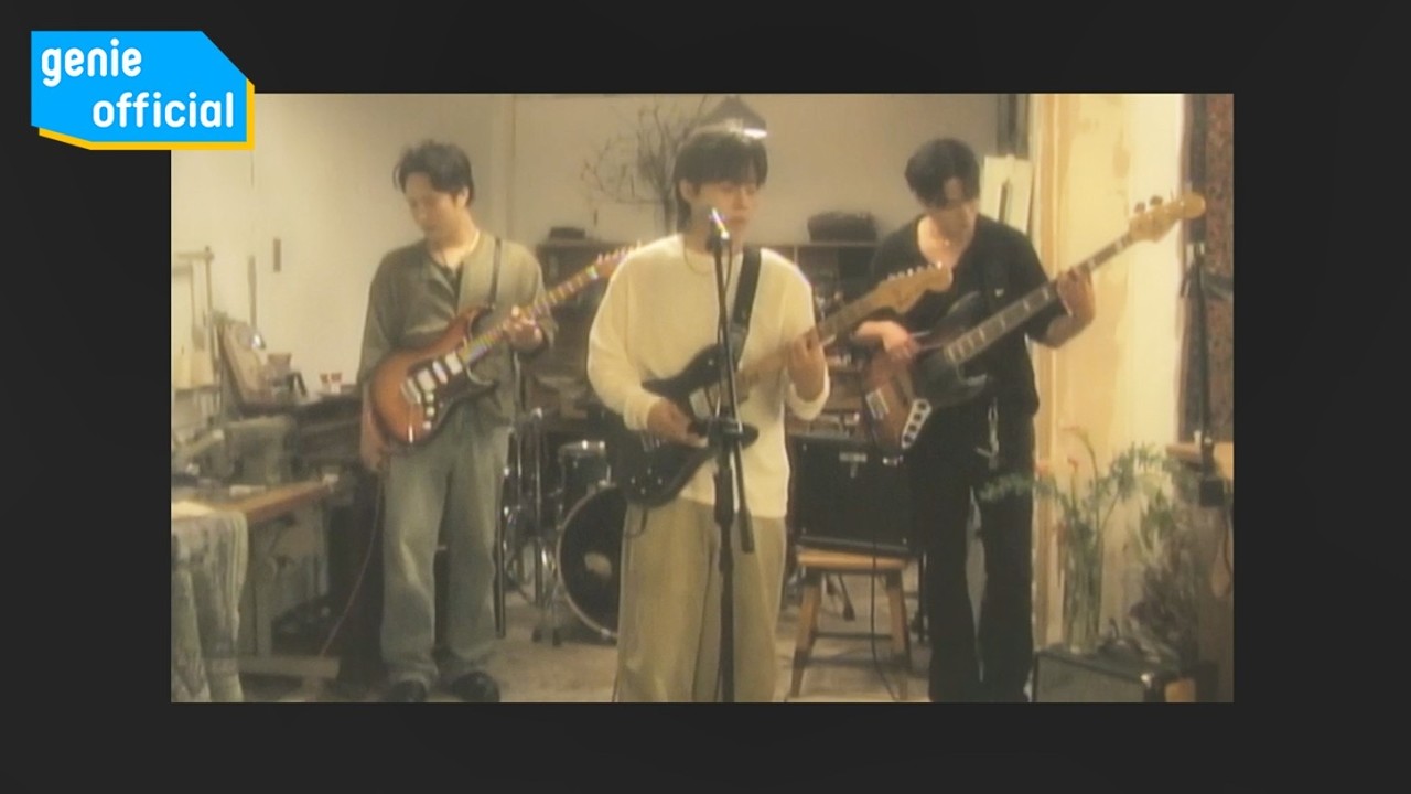 NVM (Never Mind) - Pinion (Performance Clip)