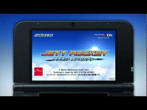 ジェットロケット プラネットアドベンチャー