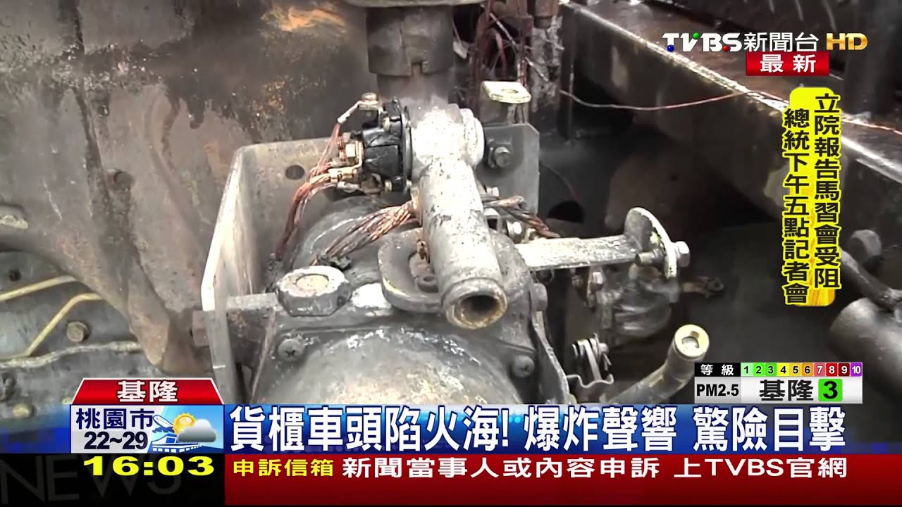 貨櫃車頭陷火海! 輪胎不耐高溫連3爆