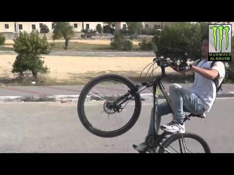 Motions on the bike - حركات على الدراجة الهوائية