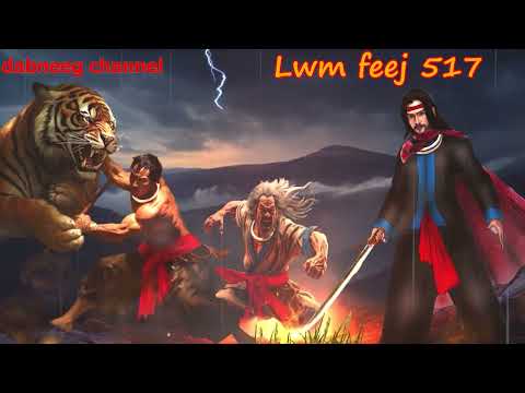 Lwm feej tub nab dub shaman ntu 517 -pov leej tsu vs lwm zeej xeeb - tawm tsam tus neeg phem-stories