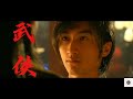 Nicholas Tse VS Donnie Yen Fight Scenes In Dragon Tiger Gate 谢霆锋vs甄子丹打斗场面 龙虎