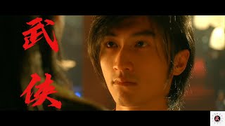 Download lagu Nicholas Tse VS Donnie Yen fight scenes in Dragon Tiger Gate 谢霆锋vs甄子丹打斗场面/龙虎门 mp3