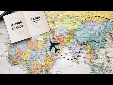 Μαρίνα Σπανού - Tαξίδι (DeeJay Paris remix)