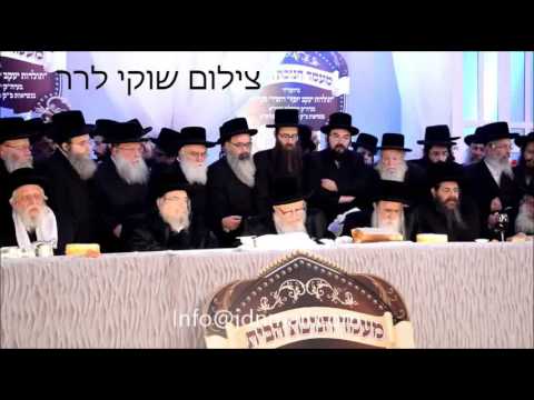 Skver Rebbe Inaugurates New Building In Yerushalayim - Teves 5776
