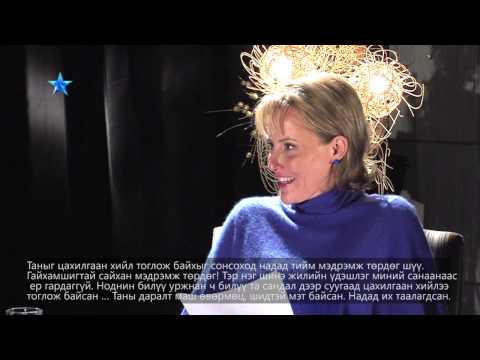 TALK WITH ME 'DEEGII'