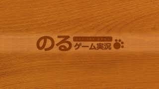 のる のライブ配信