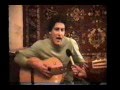 Песня "Эй, скаут, держись" 