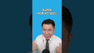 유튜브 썸네일
