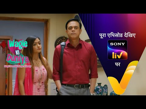 NEW! Wagle Ki Duniya - Ep 571 - 28 Jan 2023 - Teaser