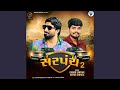 Sarpanch 2