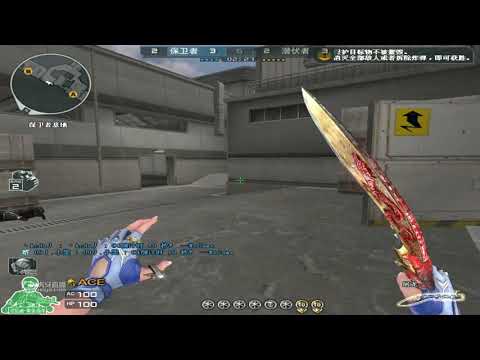 CF KD 27/7 : Barrett | Born Beast Punk - Compound