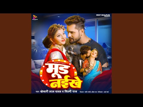 Mood Naikhe — watch video