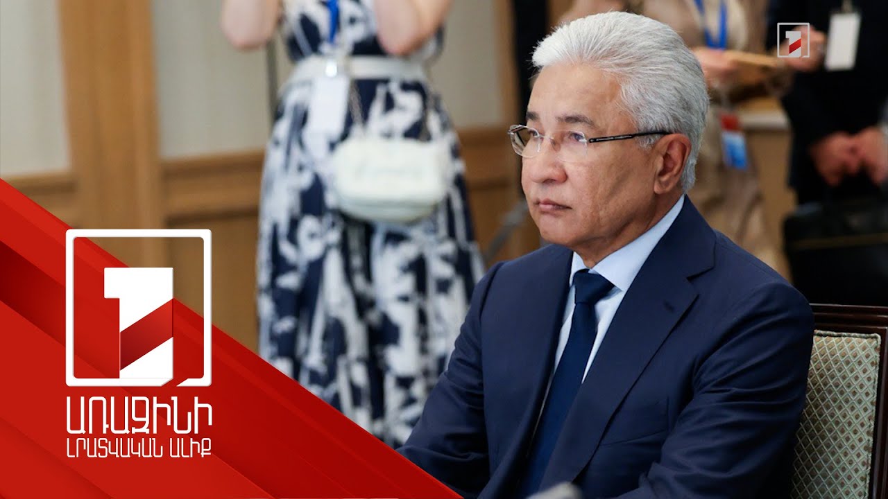 Հայաստանի նկատմամբ մեր բոլոր պարտավորությունները պահպանվում են. Տասմագամբետով