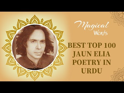 Best Top 100 Jaun Elia Poetry in Urdu || John Elia Mushaira || Jaun Elia best Shayari || Poetry