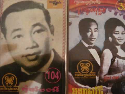 Sinn Sisamouth - Kom Louch Sralagn Oun